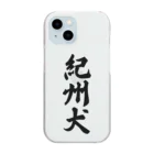 着る文字屋の紀州犬 Clear Smartphone Case