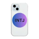 YumintjのINTJ - 建築家 クリアスマホケース