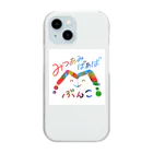 みつあみばあばのみつあみばあば文庫 Clear Smartphone Case