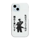 YPO_industryのカリスマ性が高いです！ Clear Smartphone Case