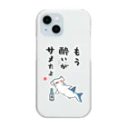 おもしろ書道Tシャツ専門店『てんくり』のもう酔いがサメたよ / 酒名言シリーズ Clear Smartphone Case