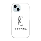 usagino shopのうさぎやめた。（ホワイト） Clear Smartphone Case