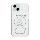 猫沢八郎商店@SUZURIのネコ部員です！ Clear Smartphone Case