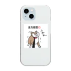 ペコりんショップのしば犬さん、散歩拒否 Clear Smartphone Case