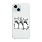 きゅう🐧イラストレーターのユーディプテス属のペンギンたち2 Clear Smartphone Case