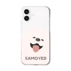 【公式】こっつん商店のサモエドが微笑んでる Clear Smartphone Case