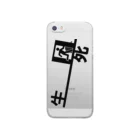 pettu9317のDADA_IMAGE Clear Smartphone Case