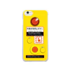 東邦電機工業 official shopの【iPhoneSE(第2・第3世代)/8/7/6s/6専用デザイン】【一部8Plus-6Plus対応】列車非常停止ボタン箱スマホケース Clear Smartphone Case