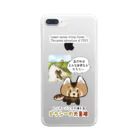 arffykenのピクシーの大冒険 Clear Smartphone Case