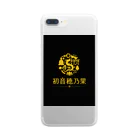 Hatune-Honokaの初音穂乃果のロゴ(黒ver) Clear Smartphone Case