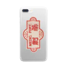 ☢の劇薬 Clear Smartphone Case