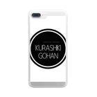 なおきむ🌱ザコだけど戦う料理人のKURASHIKI  GOHAN Clear Smartphone Case