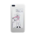 柴子の部屋の柴子　歯を磨いてもう寝ます Clear Smartphone Case