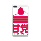 甘党総裁の【公式】甘党グッズ Clear Smartphone Case