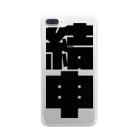 あかまつ しょう(もんざえもん)/印刷・企画15年の結申 Clear Smartphone Case