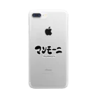 ラクガキメイトのマンモーニ Clear Smartphone Case