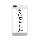 みずとの完全に最先端 Clear Smartphone Case