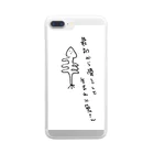 佐野屋の～I・R・A～最初から骨として生まれた魚さん Clear Smartphone Case