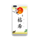 tksu416のyu-ki Clear Smartphone Case