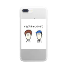 MilkTeaのオカアチャントボク Clear Smartphone Case