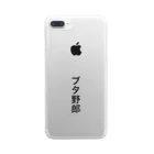 ブタ野郎市場大爆発の「ブタ野郎」ゴシック黒文字縦書 Clear Smartphone Case