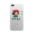 つちのこきづちのつちのこやさんの殺伐としたTLにカウガールが！！ Clear Smartphone Case