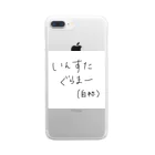 __mariisan__のいんすたぐらまー(自称 Clear Smartphone Case