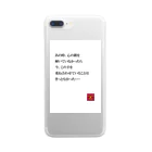 Loversdayの恋言葉01 Clear Smartphone Case
