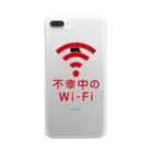 グラフィンの不幸中の幸い?不幸中のWi-Fi 赤色 ロゴ小さめ Clear Smartphone Case