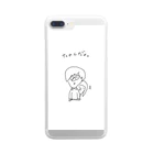 MOYASHI no nitijyoのたのんだよ。|ω・） Clear Smartphone Case