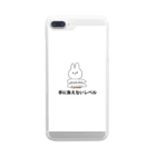 萌花の2020かわうさvol.2 Clear Smartphone Case