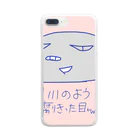 おじじなるらぶのこぶたのなおブーどぶがわのように腐りきった目ww Clear Smartphone Case