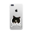 地獄猫アバスさんのおみせのMEOW666 Clear Smartphone Case