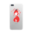 你好　- ニーハオ −のハッピーチャイナ Clear Smartphone Case