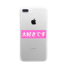 ♡Hanuru´ｓ shop♡のよく使うひとこと日本語！大好きですver. Clear Smartphone Case