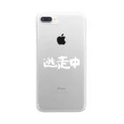 風天工房の逃走中（白） Clear Smartphone Case