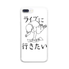 Rinoアートショップのライブに行きたい Clear Smartphone Case