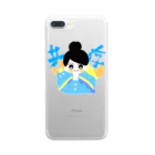 ここは終末世界。のわたしとうみうし。 Clear Smartphone Case