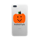 KaeruSmileのニッコリ笑顔のかぼちゃ君 Clear Smartphone Case