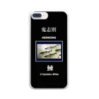 G-HERRINGの鰊！ 鬼志別（ニシン；HERRING）あらゆる生命たちへ感謝をささげます。 Clear Smartphone Case