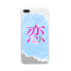 こすもすんぬのこいこい Clear Smartphone Case