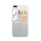 【Yuwiiの店】ゆぅぅぃーのぴーなっつバターボーイ Clear Smartphone Case