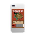 はっはっぴの洗脳注意 Clear Smartphone Case