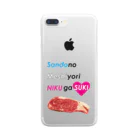 くいしんぼうばんざいの三度の飯より肉が好き(大) Clear Smartphone Case