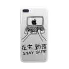 AbyのTelework 3 Clear Smartphone Case