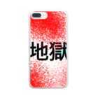 愛男-ARTWORK-の地獄。 Clear Smartphone Case