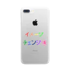 でおきしりぼ子の実験室のささやかな自己主張(イメチェンしました)  Clear Smartphone Case