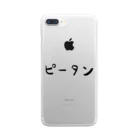 imageampのピータン Clear Smartphone Case