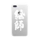 風天工房の絵師（白） Clear Smartphone Case