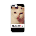 だっくのぬこおこ NUKOOKO (文字が小さいバージョン) Clear Smartphone Case